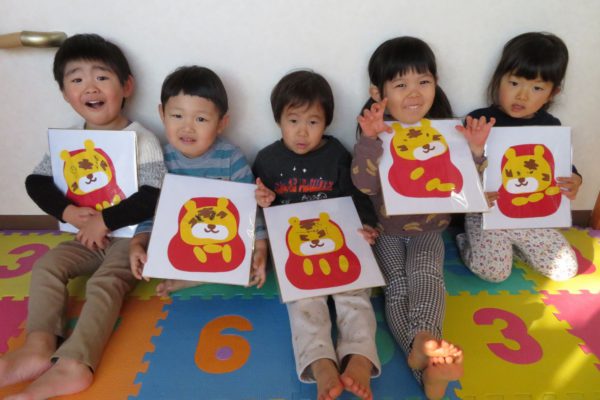 あけましておめでとうございます