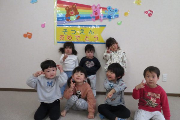 おわかれ会をしました